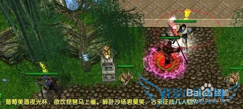 吞食天地时空之轮攻略