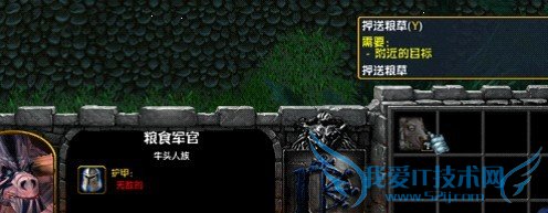 吞食天地时空之轮攻略