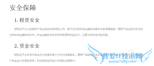 ֧вƱʲô?֧вƱȫ?