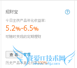 ֧вƱʲô?֧вƱȫ?