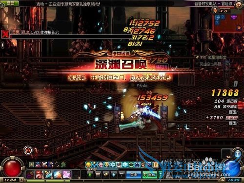 DNF如何获得能源中心深渊晶石?