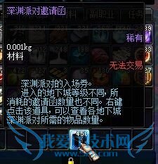 DNF如何获得能源中心深渊晶石?