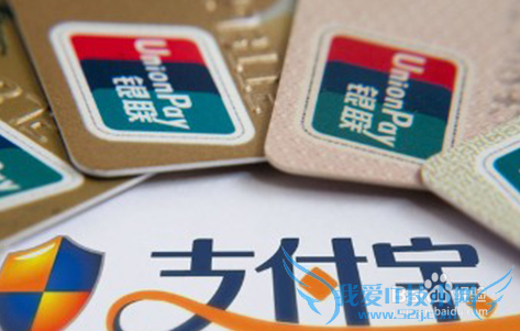 支付宝钱包授权管理在哪里?怎样删除授权?