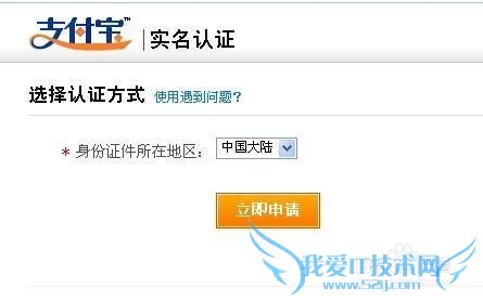 如何更好的保障支付宝账户的安全?