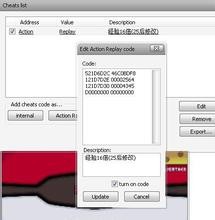口袋妖怪黑白攻略
