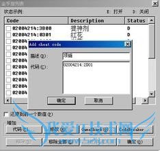 口袋妖怪黑白攻略