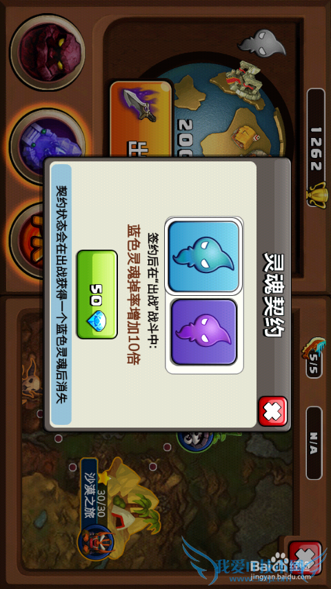 我的部落新手攻略最新版