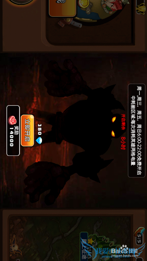 我的部落新手攻略最新版