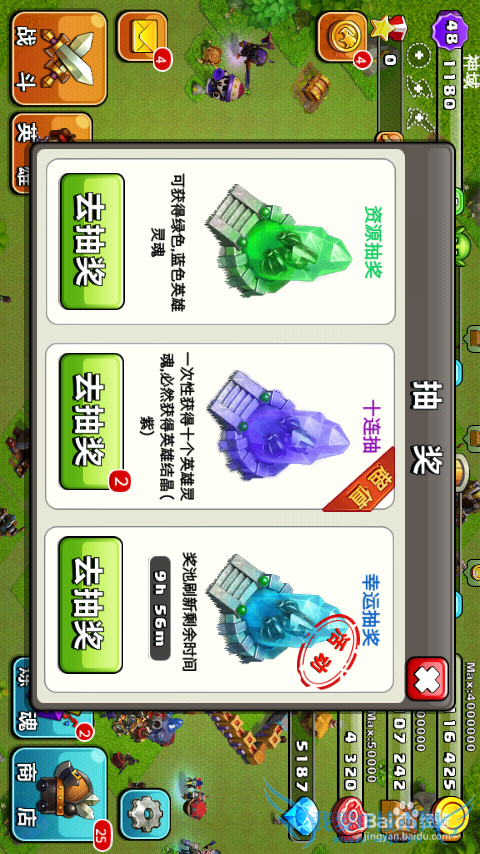 我的部落新手攻略最新版