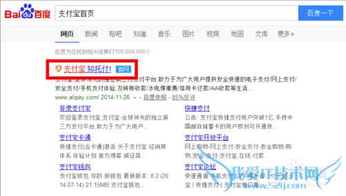 支付宝十年账单怎么查询