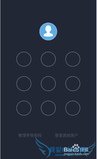 手机支付宝如何设置头像