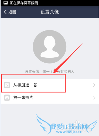 手机支付宝如何设置头像