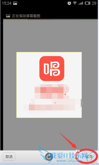 手机支付宝如何设置头像