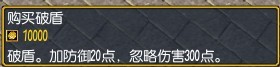 天之乱1.6攻略