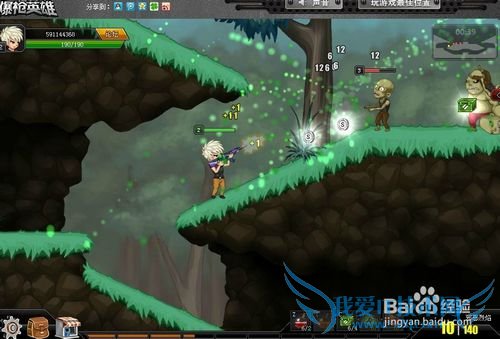 ��ǹӢ����ô�� ��һ�غ͵ڶ��ع��ع���