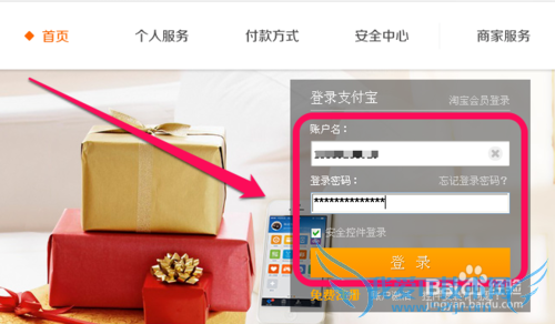 余额宝怎么转到支付宝、银行卡