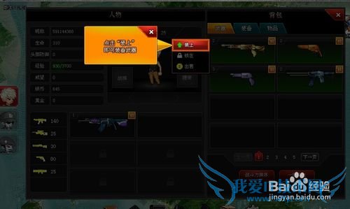 ��ǹӢ����ô�� ��һ�غ͵ڶ��ع��ع���