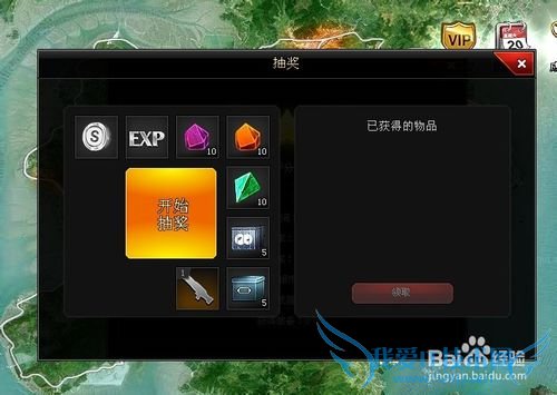 ��ǹӢ����ô�� ��һ�غ͵ڶ��ع��ع���