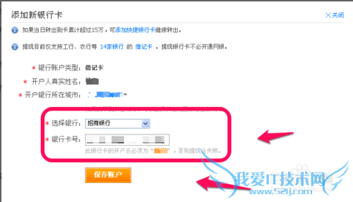 余额宝怎么转到支付宝、银行卡
