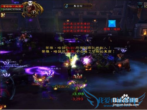 地狱火堡垒随机二区攻略