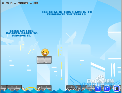 送怪怪脸回家攻略