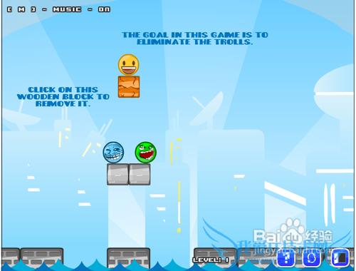 送怪怪脸回家攻略