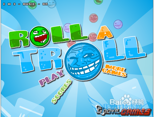 送怪怪脸回家攻略