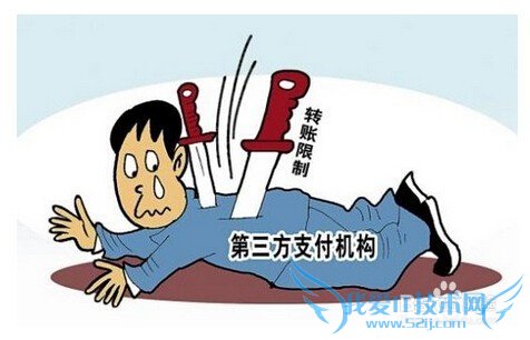 支付宝转账到账要多久?支付宝转款到帐时间