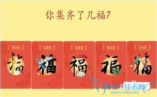 支付宝敬业福怎么获得?怎么弄到敬业福?