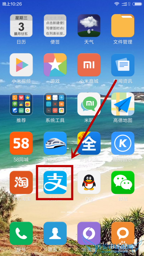 支付宝敬业福怎么获得?怎么弄到敬业福?