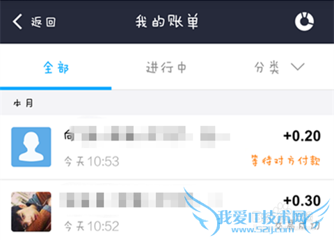 支付宝收款的两种方法