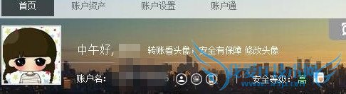支付宝收款的两种方法