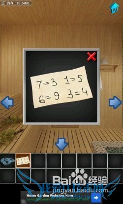 【100个房间攻略】第26关图文攻略