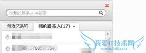 支付宝收款的两种方法