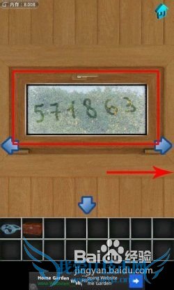 【100个房间攻略】第26关图文攻略