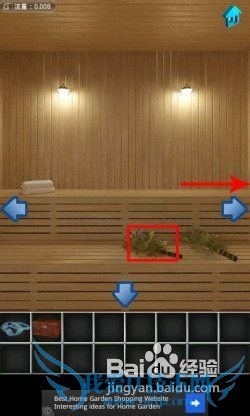 【100个房间攻略】第26关图文攻略