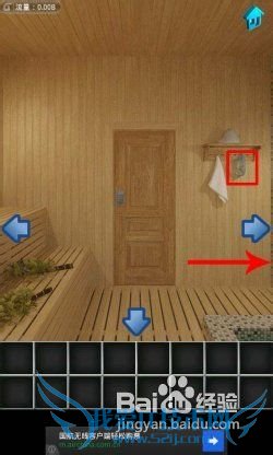 【100个房间攻略】第26关图文攻略