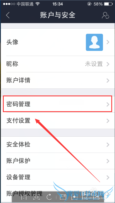 支付宝支付密码忘了怎么办啊