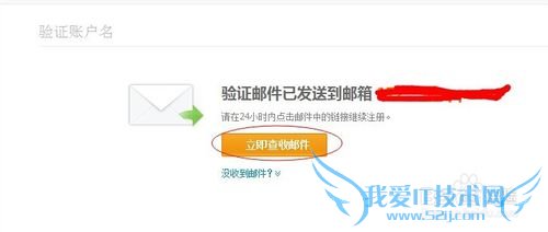 教你如何注册支付宝帐号