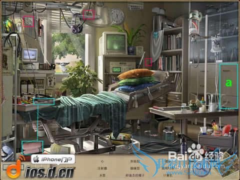 《神秘来信》第四、五章攻略