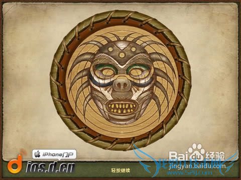 《神秘来信》第四、五章攻略