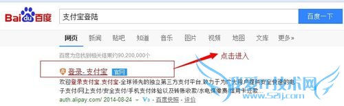 教你如何注册支付宝帐号