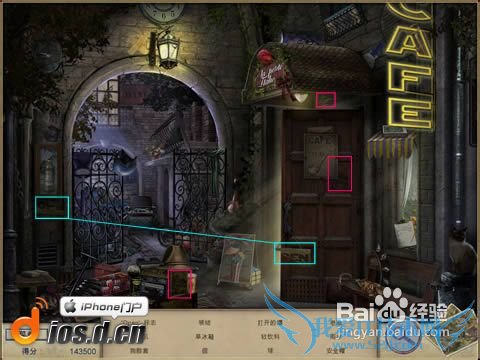 《神秘来信》第四、五章攻略