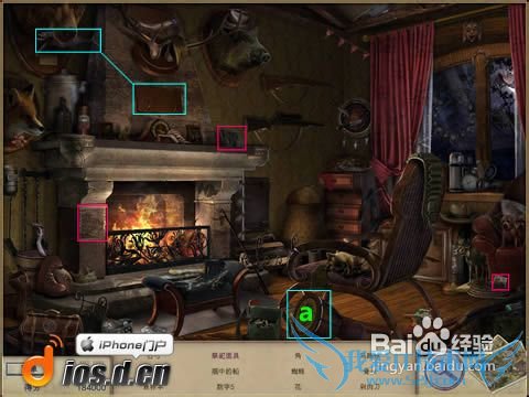 《神秘来信》第四、五章攻略