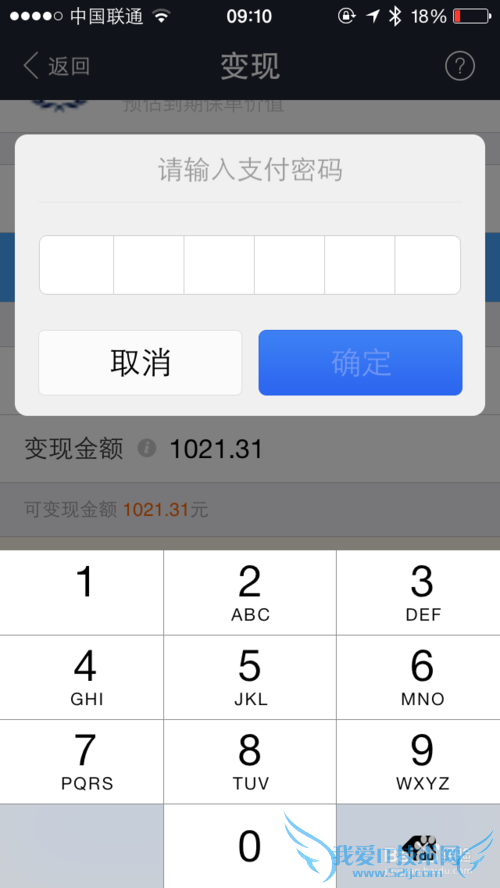 招财宝万能险变现套利