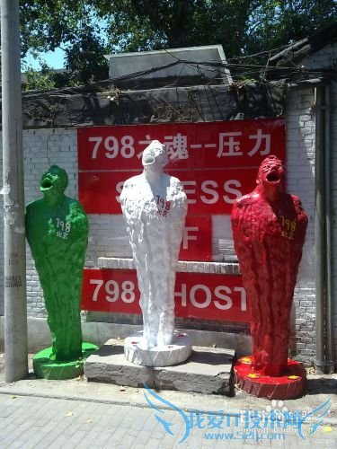 北京798艺术区攻略