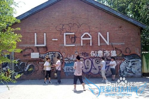 北京798艺术区攻略