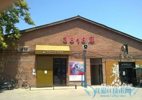 北京798艺术区攻略