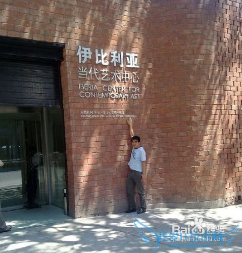 北京798艺术区攻略