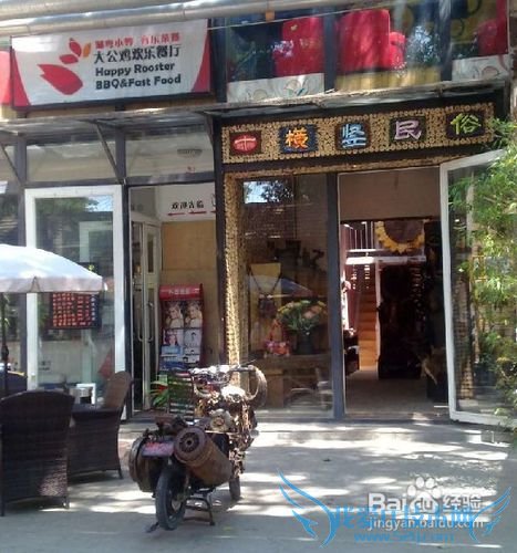 北京798艺术区攻略